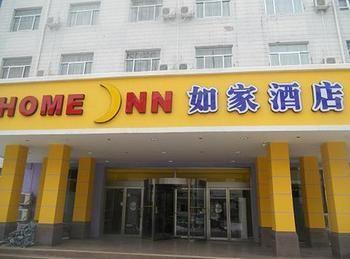 Home Inn Binzhou エクステリア 写真