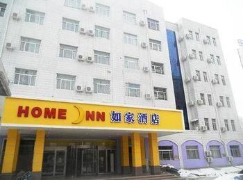 Home Inn Binzhou エクステリア 写真